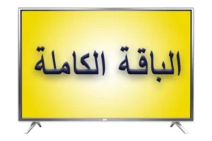 smartsat-arabic-iptv-gold